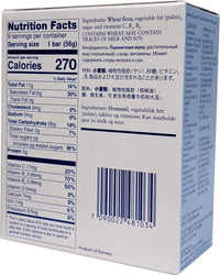 Seven Oceans emergency food ration packaging, back view with nutrition information