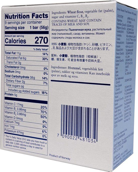 Seven Oceans emergency food ration packaging, back view with nutrition information